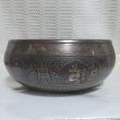 画像3: 口径20.5センチ シンギングボウル(観音真言) 1975グラム (3)